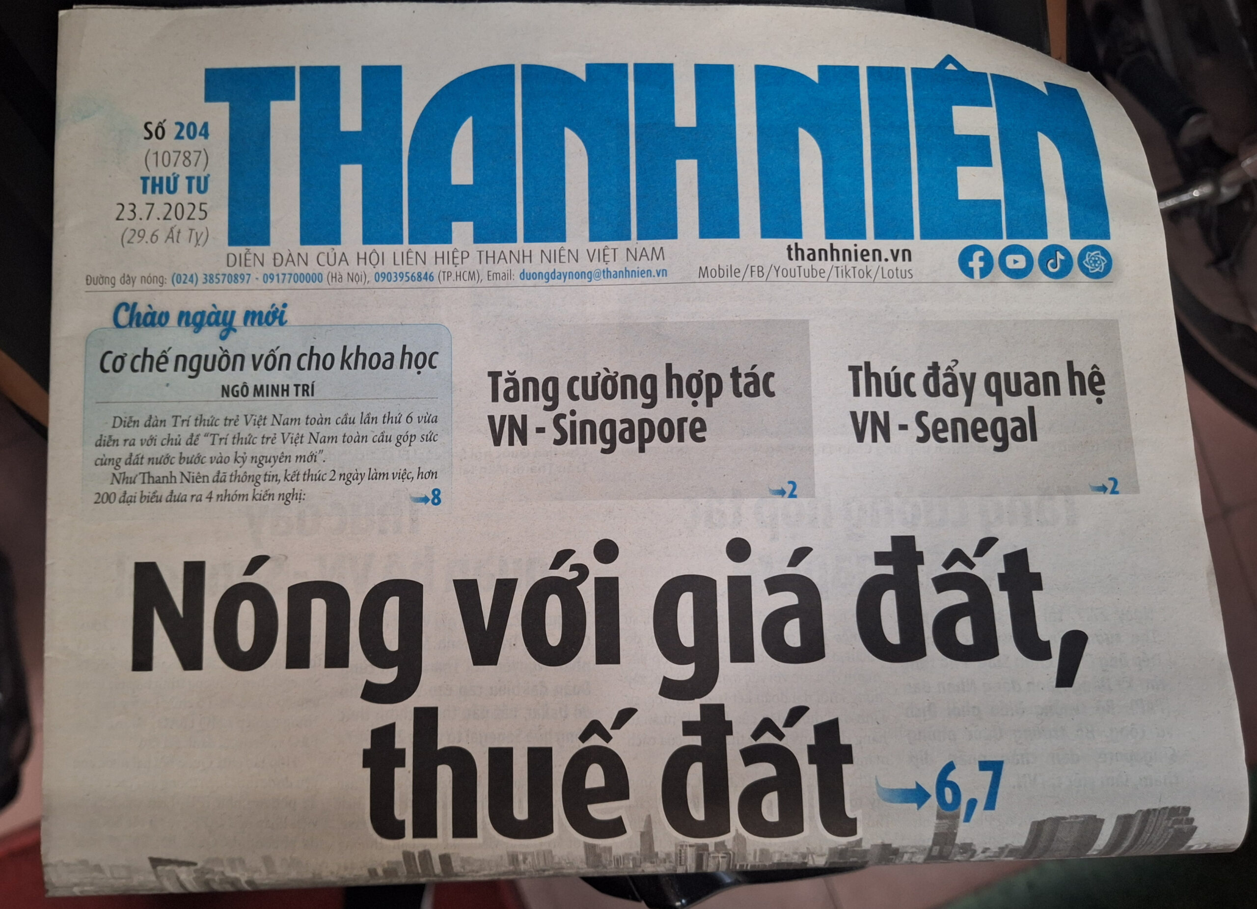 越南印刷报纸 Thanh Nien 的封面。