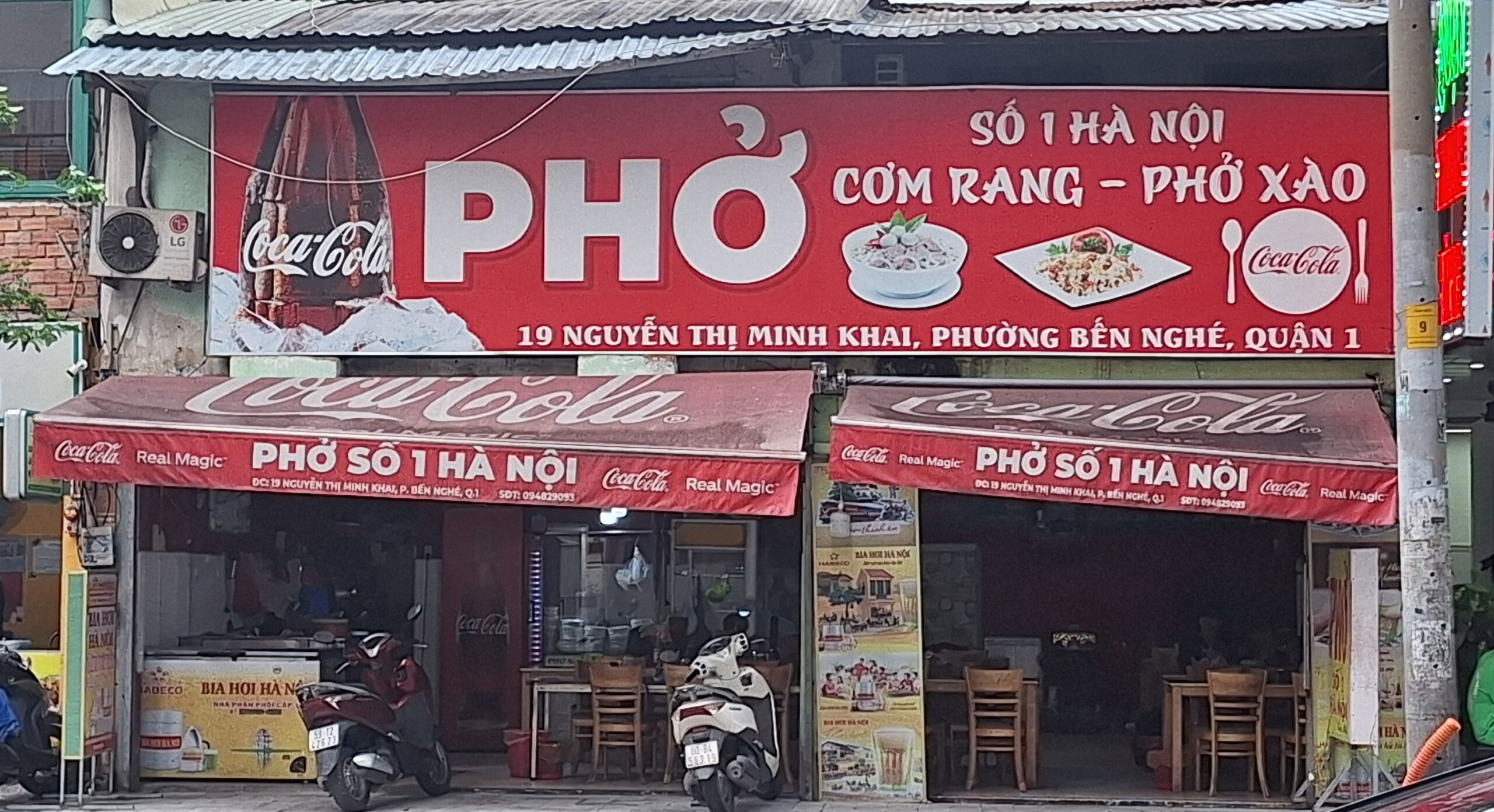 胡志明市的河内风格河粉餐厅。